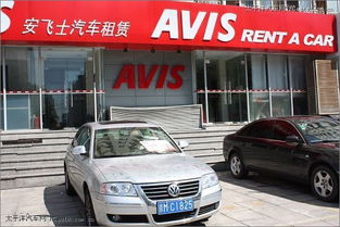 奧運(yùn)冠軍助威安飛士汽車(chē)租賃
