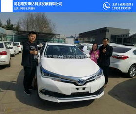 汽車(chē)以租代購(gòu)公司 路安康達(dá) 在線咨詢 石家莊汽車(chē)以租代購(gòu)高清圖片 高清大圖